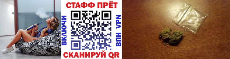 Купить наркотик аптеки Черноголовка ГАШ  Канабис  Cocaine  МЕФ 