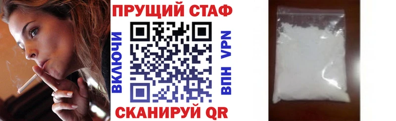 Амфетамин Черноголовка