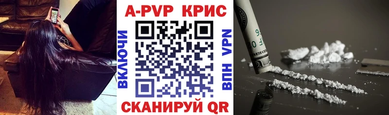 Alfa_PVP VHQ  Черноголовка 