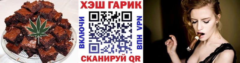 кракен ONION  что такое наркотик  Черноголовка  Canna-Cookies марихуана 