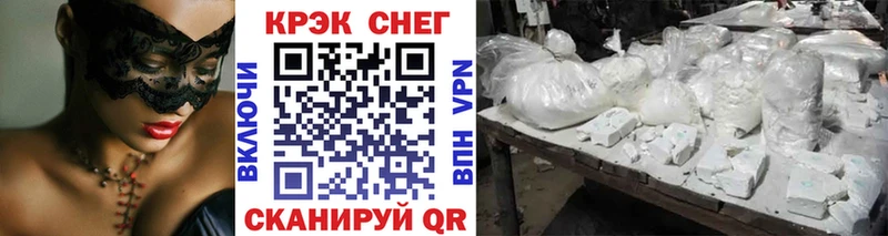 это формула  Черноголовка  Кокаин Перу 