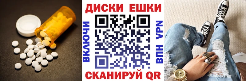 Экстази ешки  KRAKEN зеркало  Черноголовка 