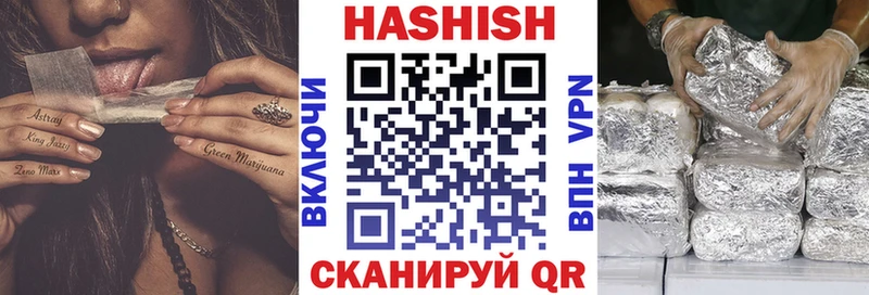 хочу наркоту  Черноголовка  Гашиш 40% ТГК 