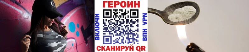 даркнет наркотические препараты  где купить наркоту  Черноголовка  Героин герыч 