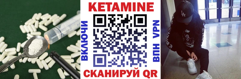 КЕТАМИН ketamine  дарк нет телеграм  Черноголовка 