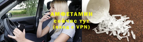 мефедрон мука Бронницы