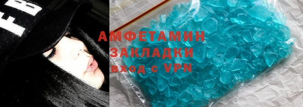 молекула духа Верхний Тагил