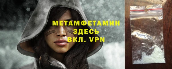 бошки Верхнеуральск
