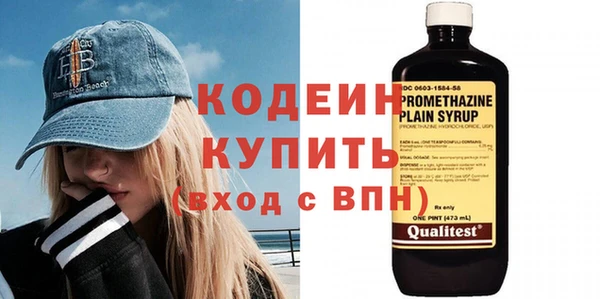 метадон Бугульма