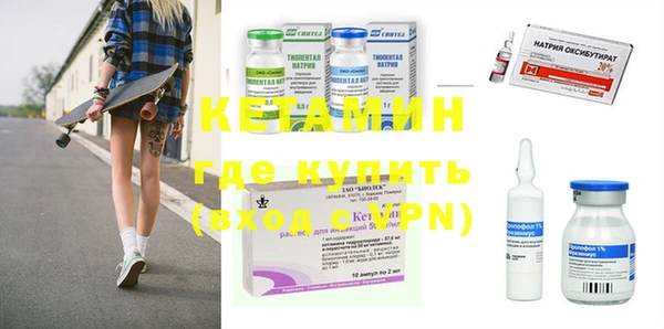бошки Верхнеуральск