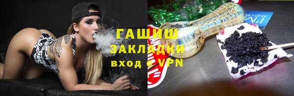 дистиллят марихуана Верея