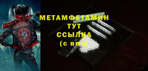 молекула духа Верхний Тагил