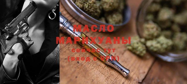 бошки Верхнеуральск