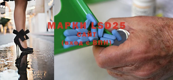 мефедрон мука Бронницы