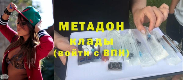 метадон Бугульма