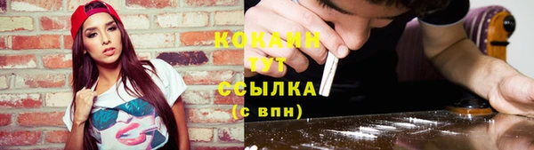 бошки Верхнеуральск