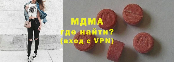 дистиллят марихуана Верея