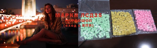 молекула духа Верхний Тагил