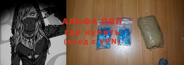 мефедрон мука Бронницы