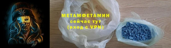 бошки Верхнеуральск