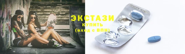 молекула духа Верхний Тагил
