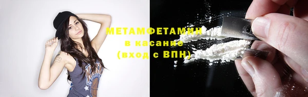 не бодяженный Бородино