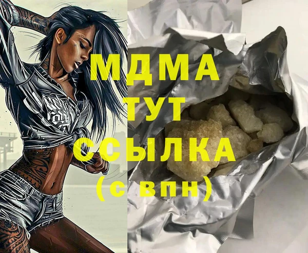 молекула духа Верхний Тагил