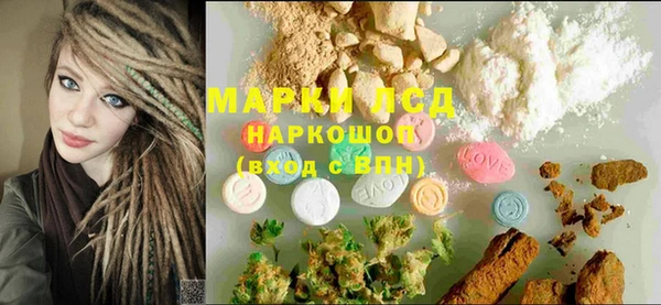 молекула духа Верхний Тагил