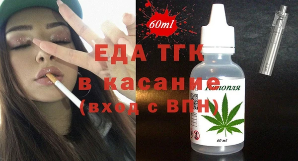 мефедрон мука Бронницы