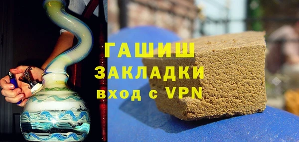 метадон Бугульма