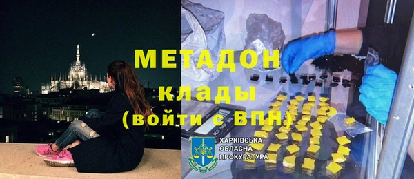 мефедрон мука Бронницы