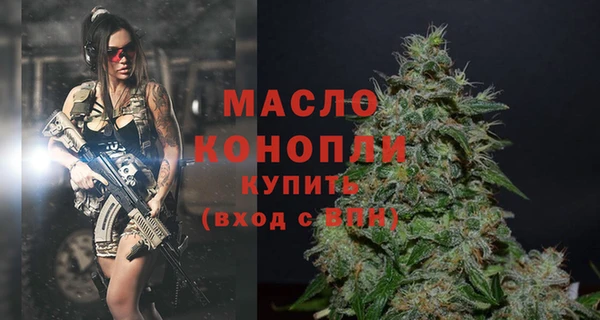 метадон Бугульма