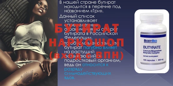 мефедрон мука Бронницы