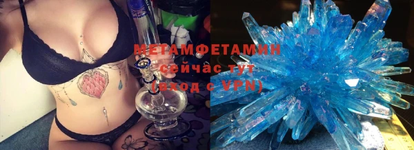 не бодяженный Бородино