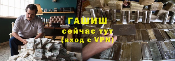 метадон Бугульма