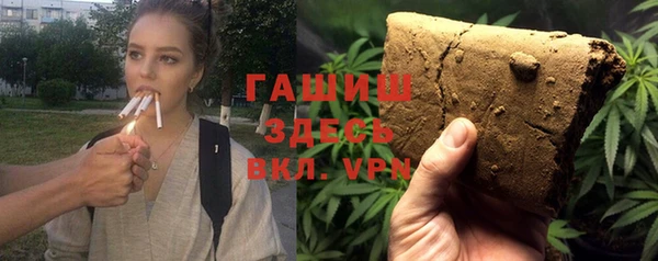 дистиллят марихуана Верея