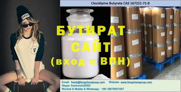 молекула духа Верхний Тагил