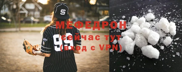 бошки Верхнеуральск
