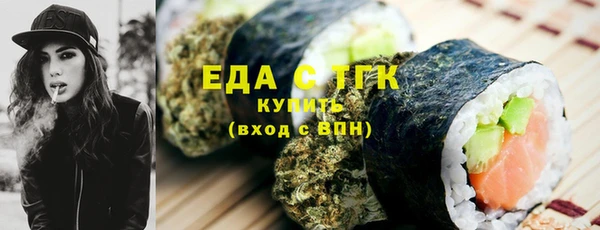 метадон Бугульма