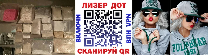 Лсд 25 экстази кислота нарко площадка как зайти Черноголовка