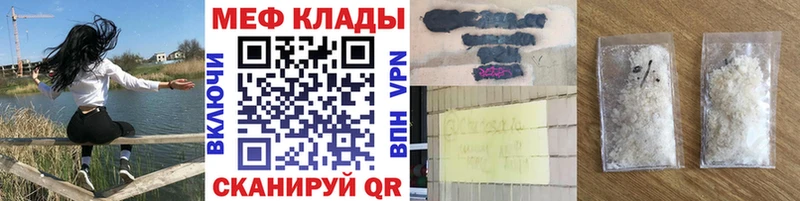 МЯУ-МЯУ 4 MMC  blacksprut как зайти  Черноголовка 