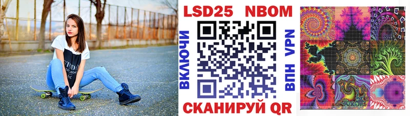 Марки N-bome 1500мкг  Черноголовка 