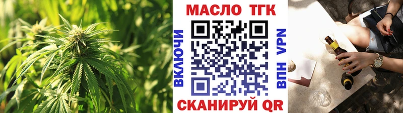 darknet формула  купить  сайты  mega ссылки  Черноголовка  Дистиллят ТГК гашишное масло 