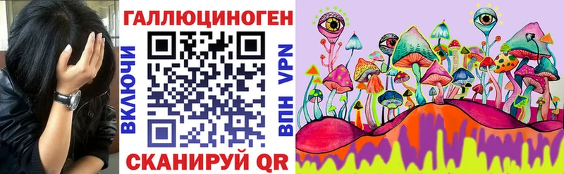 маркетплейс формула  Черноголовка  Псилоцибиновые грибы ЛСД 