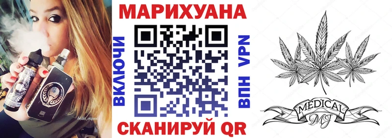 купить наркоту  Черноголовка  Каннабис OG Kush 